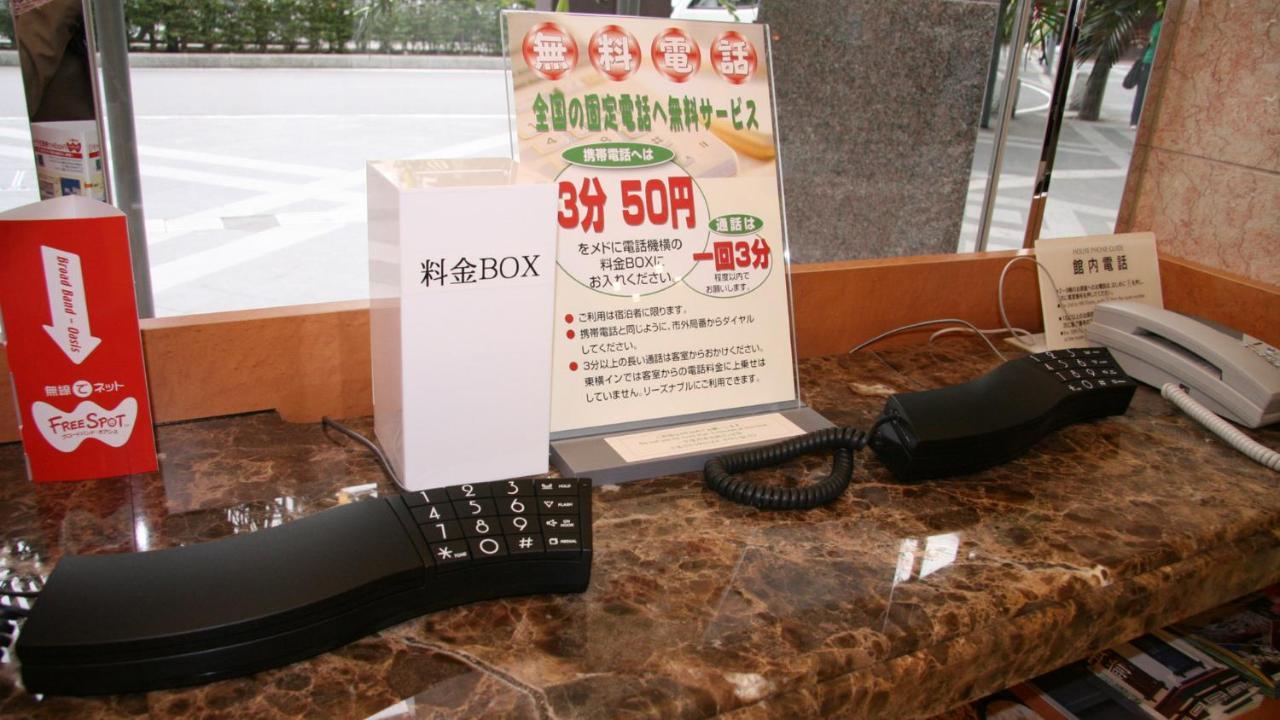 Toyoko Inn Hirosaki Ekimae מראה חיצוני תמונה