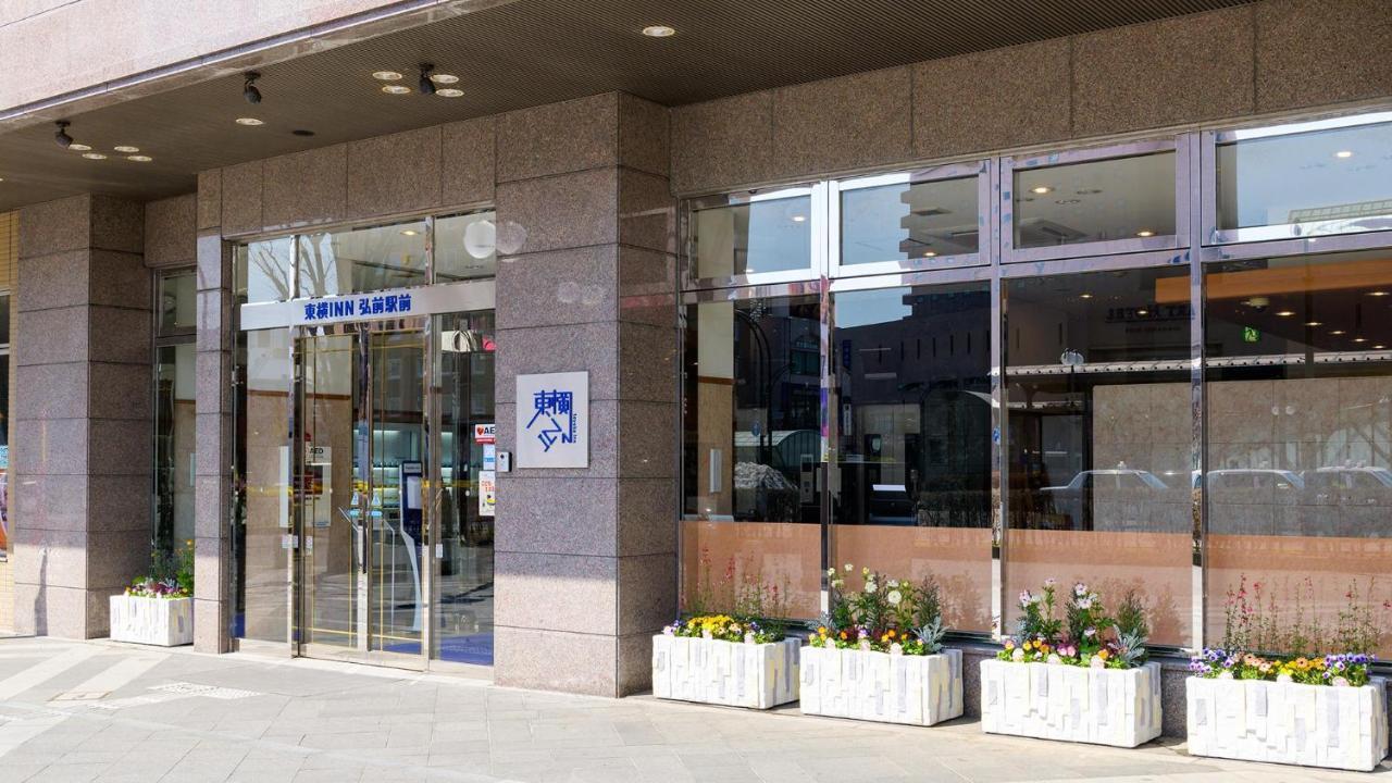 Toyoko Inn Hirosaki Ekimae מראה חיצוני תמונה